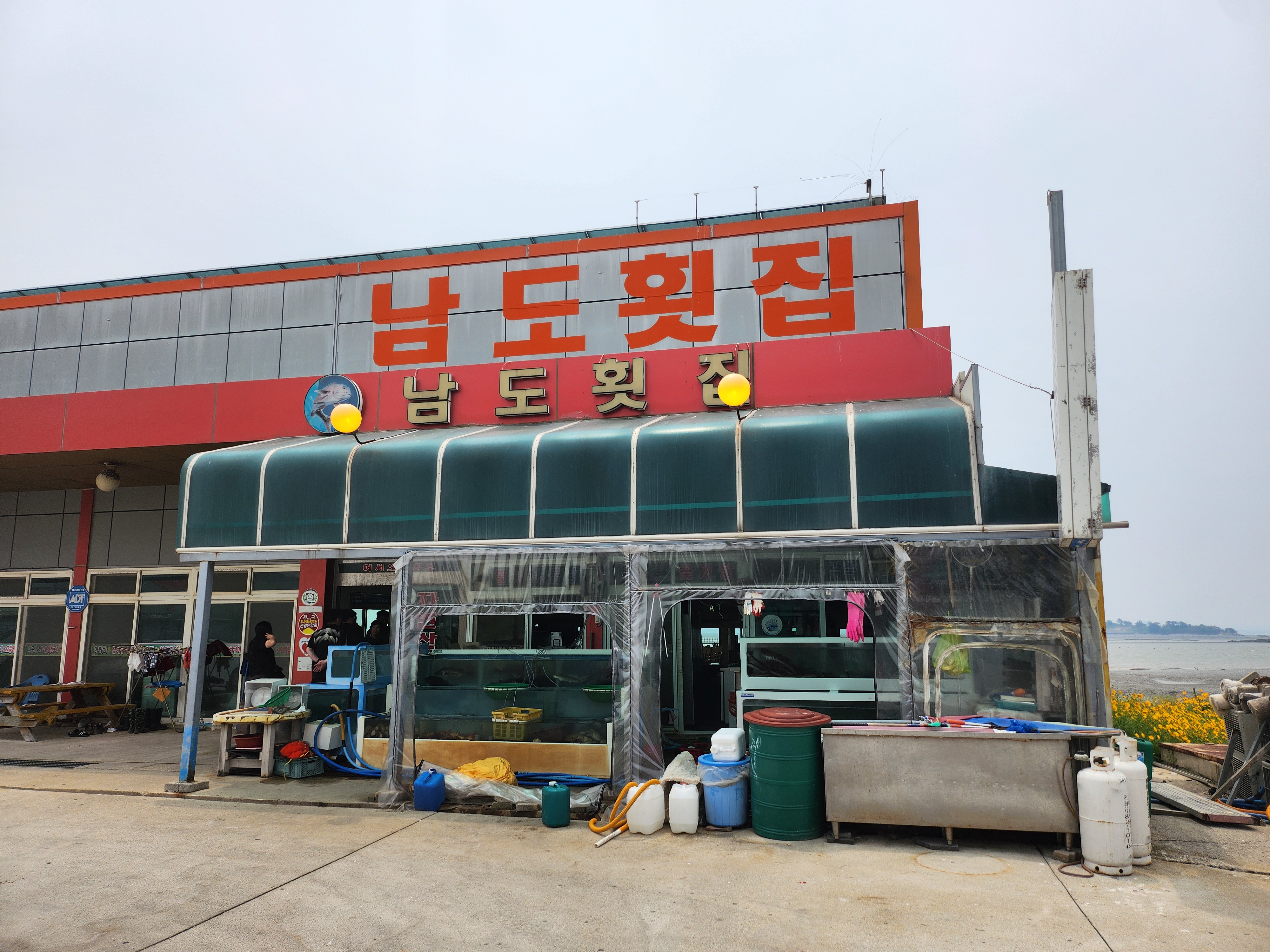 Namdohoetjip 6