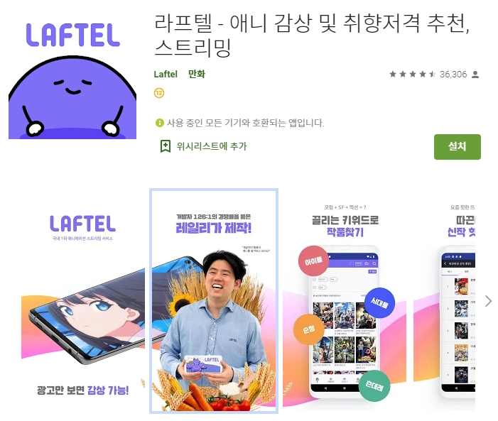  어플소개