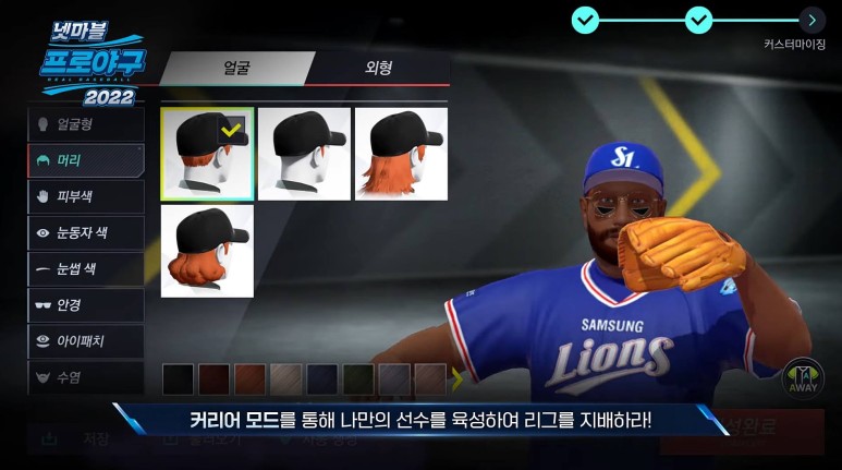 2022프로야구 넷마블 프로야구 2022 미리 10