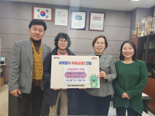 “사랑은 추울때 움직이는 것”오늘도 36.5도 용인 “사랑은 추울때 움직이는 것”오늘도 36.5도 용인