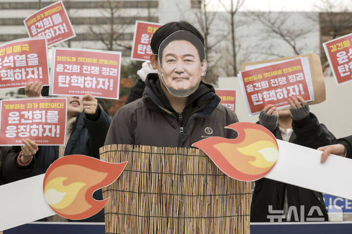윤석열 탄핵 서명 탄핵청원사이트 바로가기