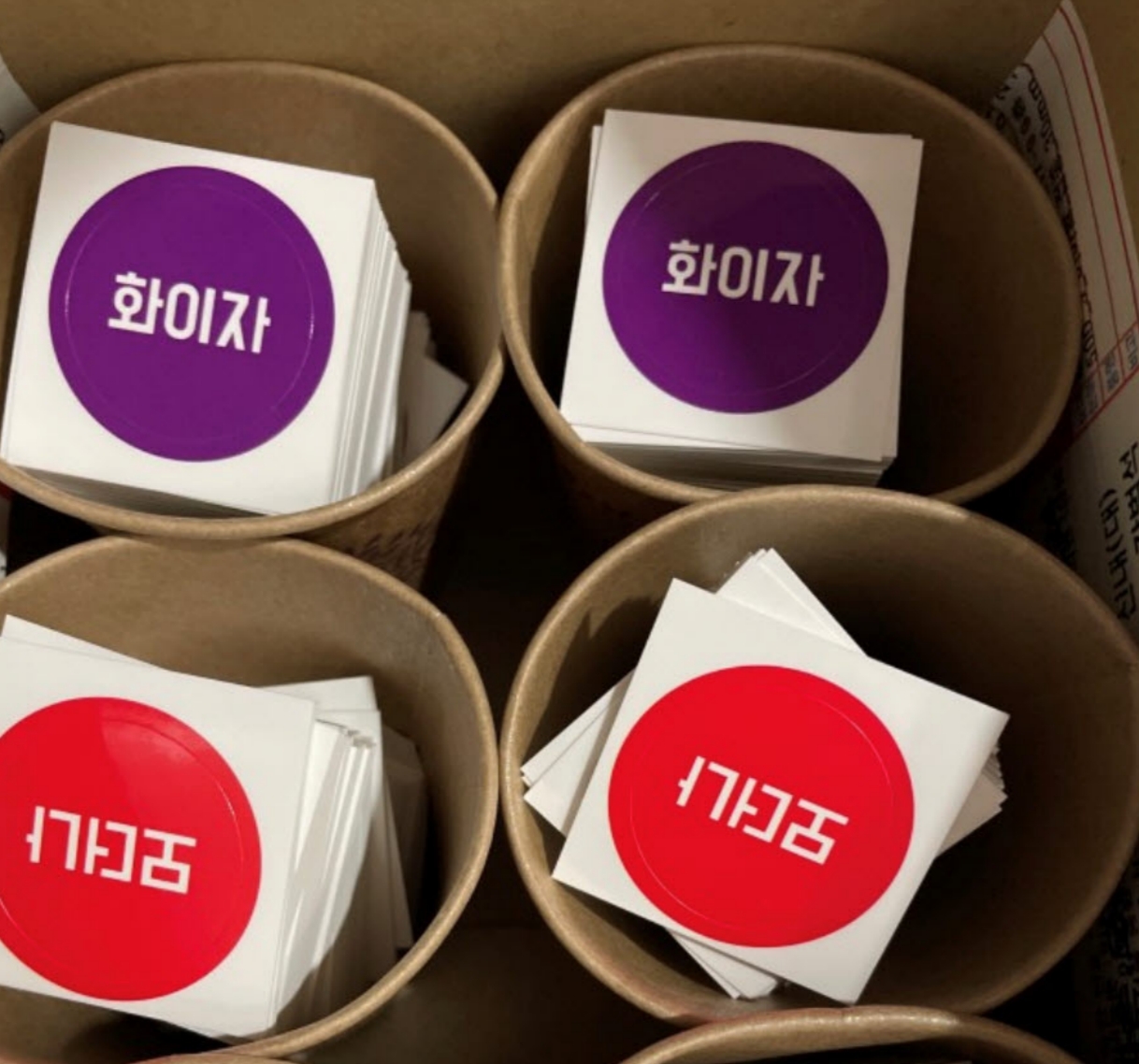  코로나 2차접종 증명서 휴대폰에서 짠~!