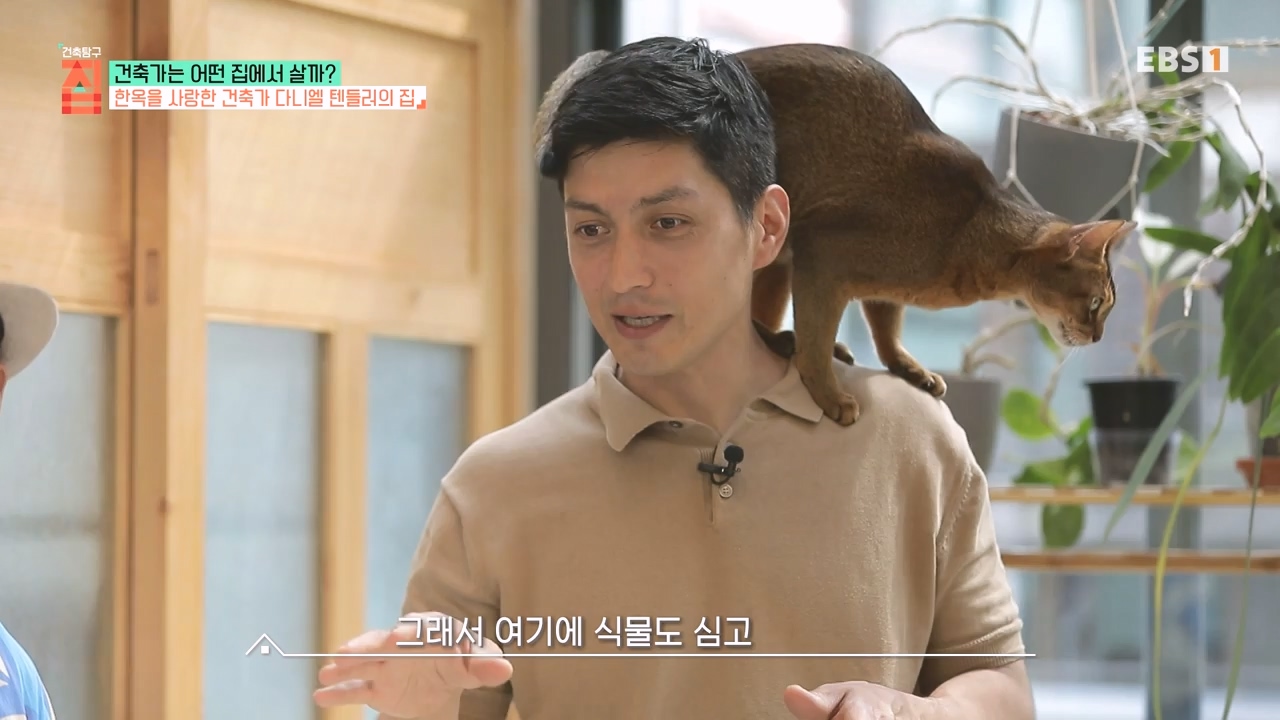 TV - 전 국민의 평생학교 EBS건축가는 어떤 집에서 살까.mp4_20231109_210203.002.jpg