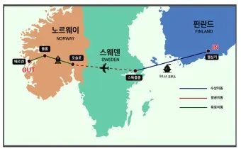 북유럽 여행하기 좋은 계절 패키지 여행 준비물 추천_7