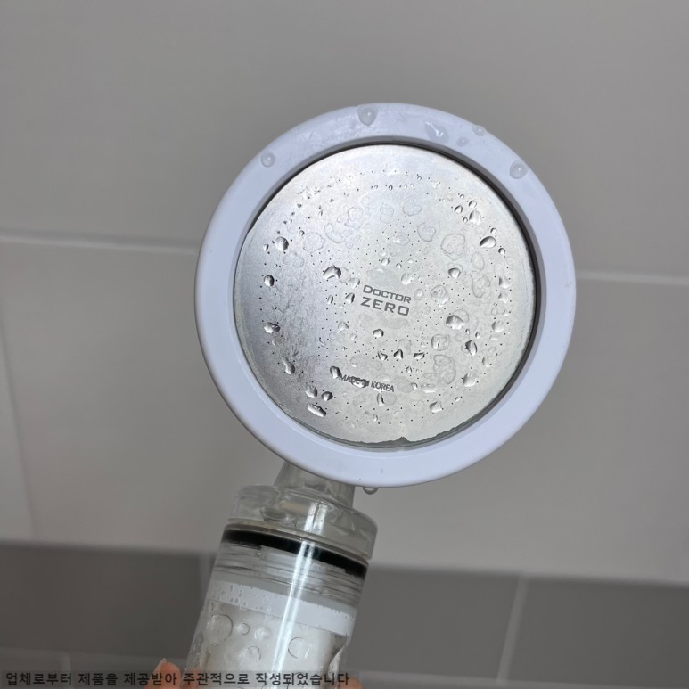 샤워헤드 1