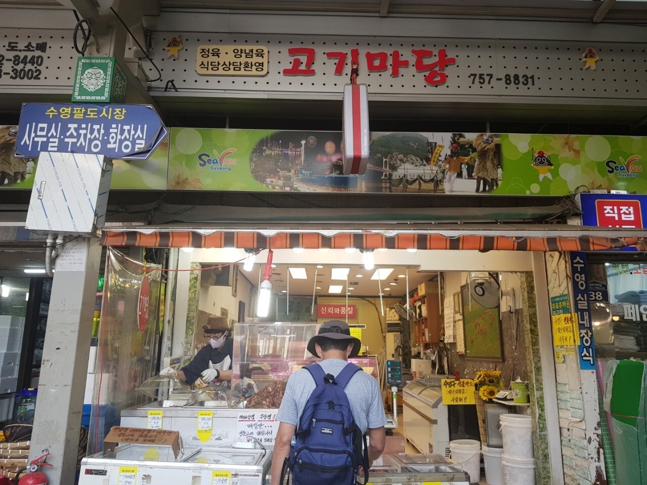 업체사진1