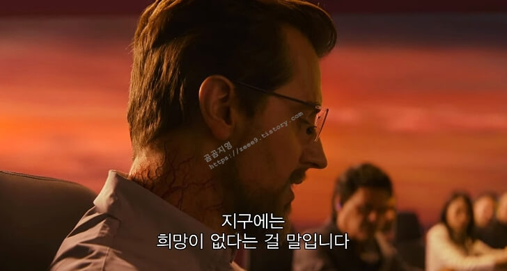 넷플릭스 승리호 악당들