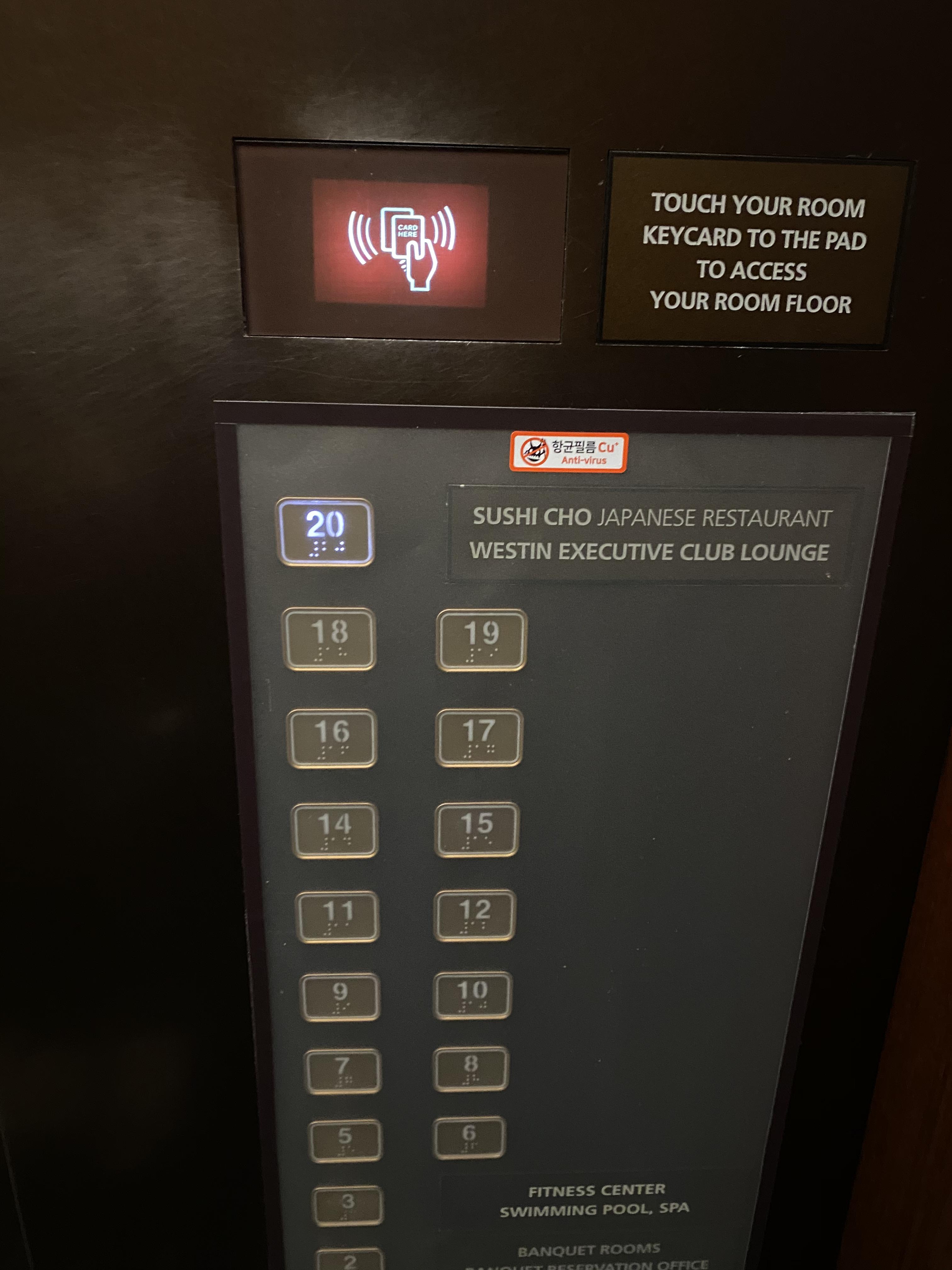 엘레베이터안내