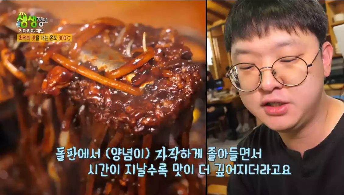 찹씰누룽지 돌짜장