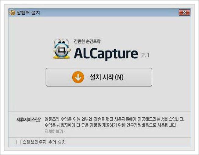 화면 캡쳐하는법