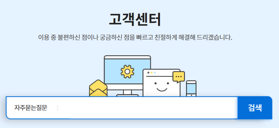  농협은행 고객센터 전화번호 분실신고 (간단)