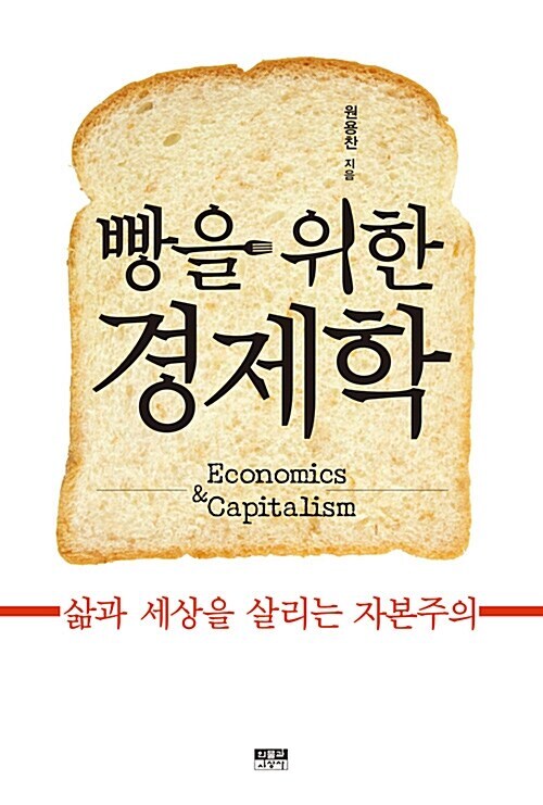 빵 이미지
