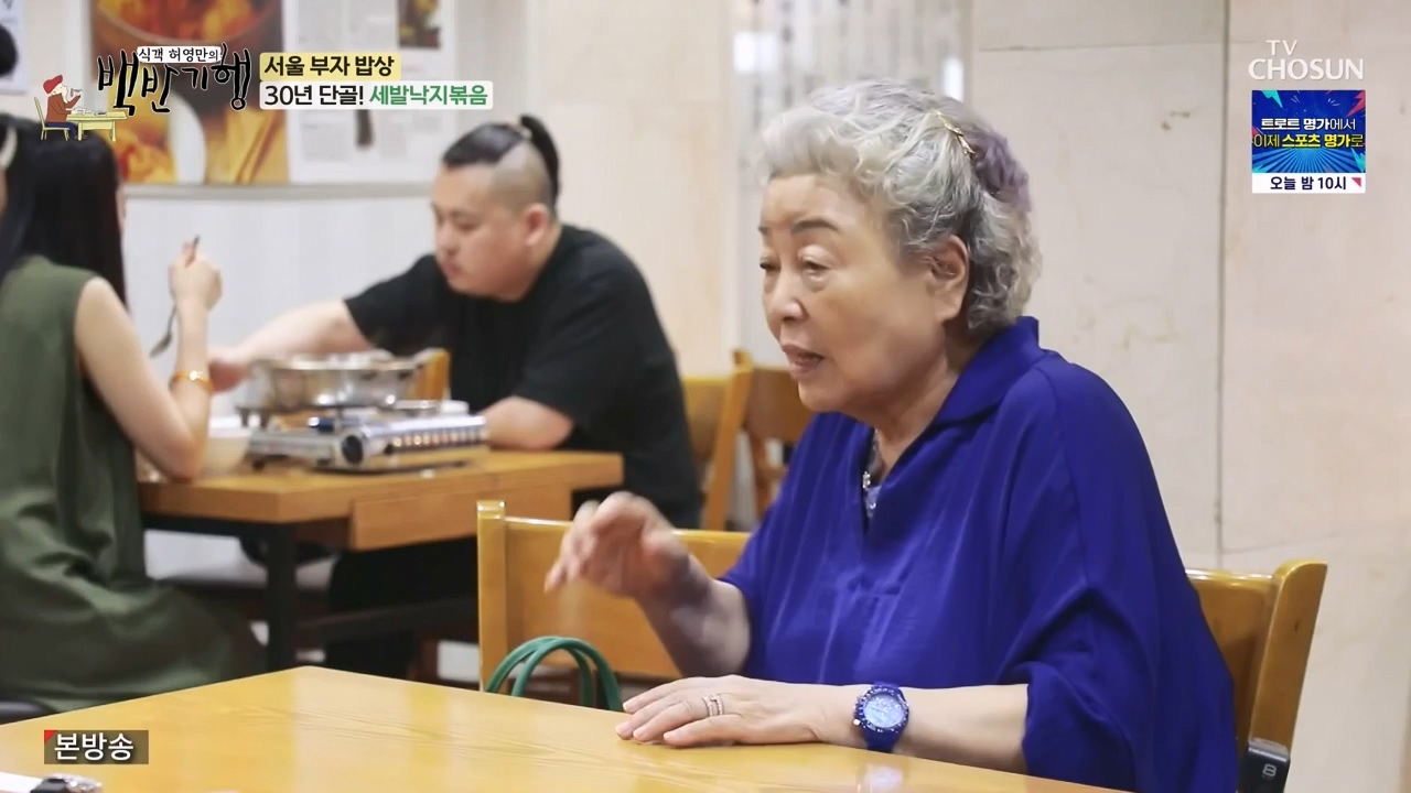 식객 허영만의 백반기행.E211.230812p-NEXT.mp4_20230812_174231.579.jpg