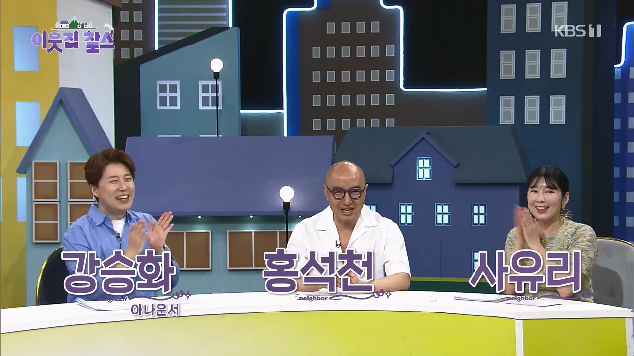 이웃집 찰스.E385p.H264-F1RST.mp4_20230503_202847.466.jpg