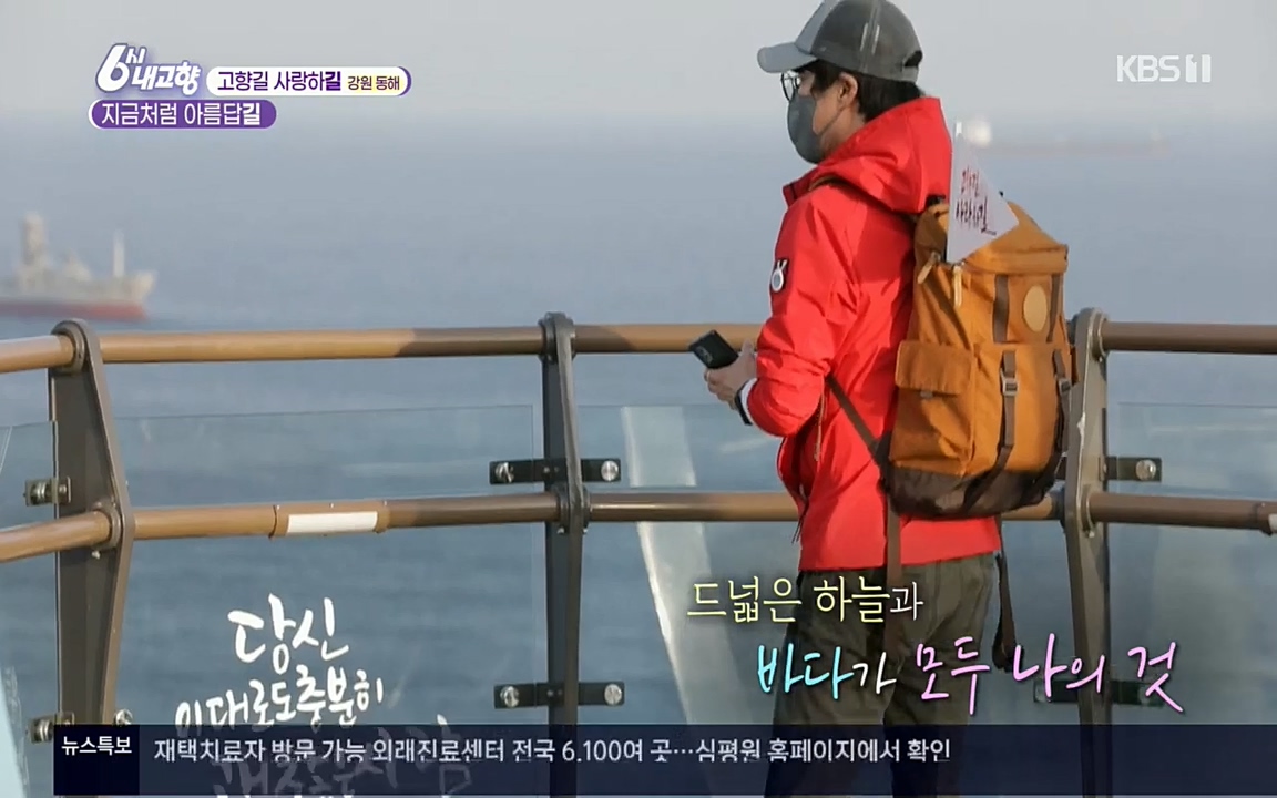 6시 내고향.E7512.220416p.H264-F1RST.mp4_20220502_192100.356.jpg