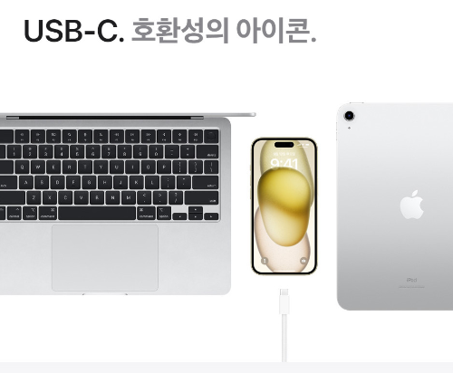 iPhone15 새로운 기능들