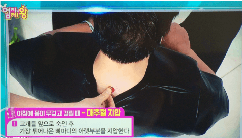 위산 역류 증상