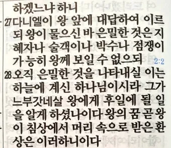 구역예배 기도문 모음 목장예배 기도문 2025년_3