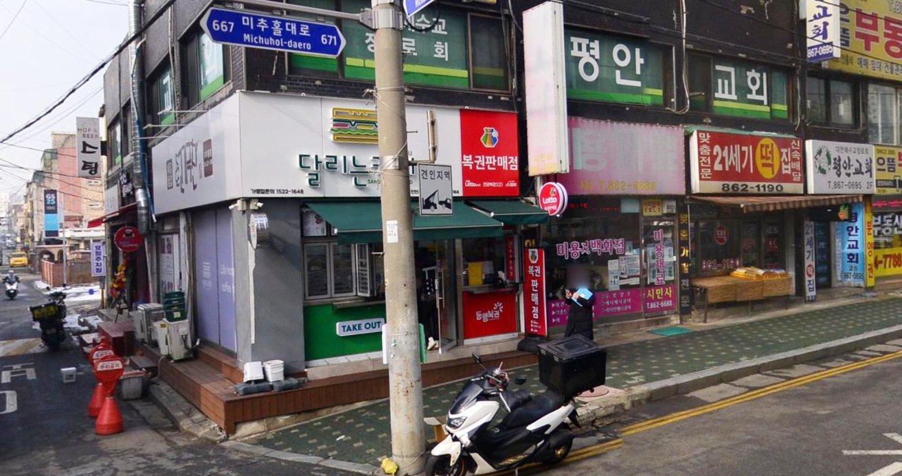 고기극찬-미추홀점 이미지