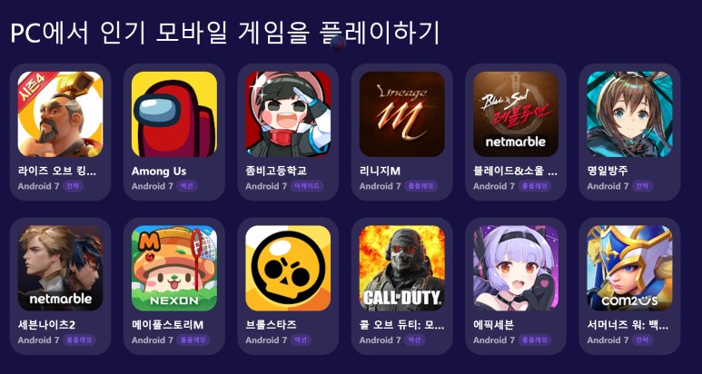 후기와 팁 & Wakuoo(와쿠) 사용 무한의 계단 PC 완벽 최적화 6