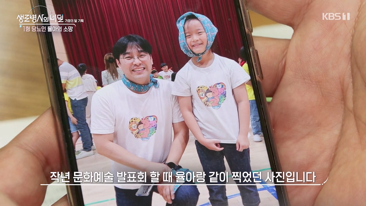 생로병사의 비밀.E911.240516p-NEXT.mp4_20240516_195538.169.jpg