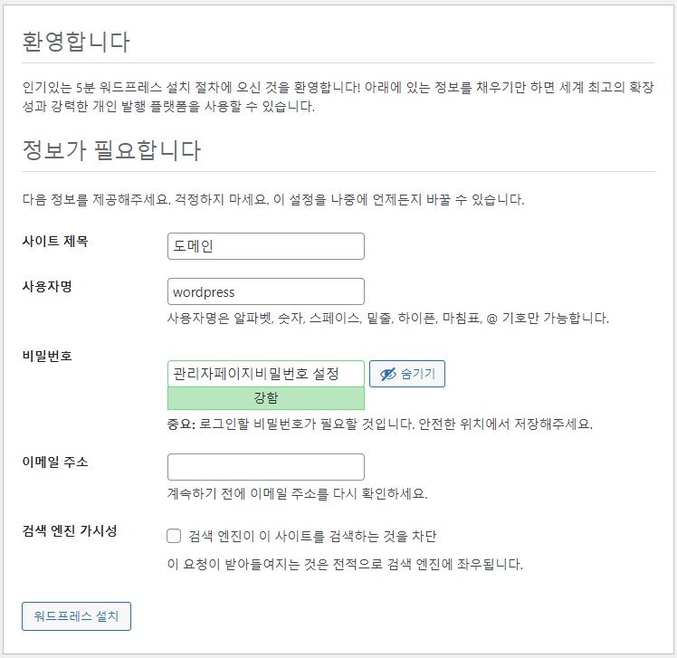 WordPress 웹사이트 생성 - undefined - 모든 영역 WordPress 웹사이트 생성 - undefined - 모든 영역