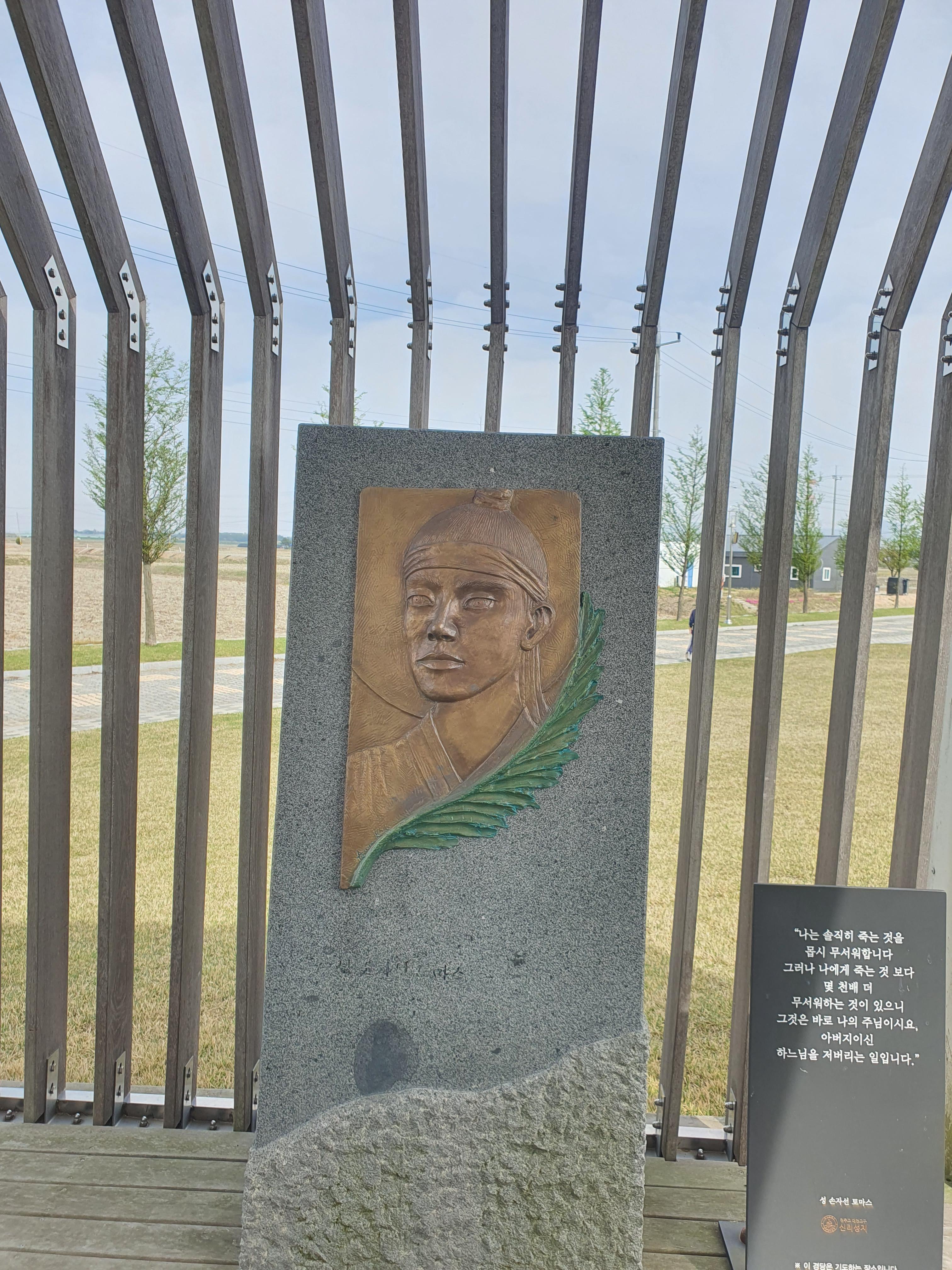 당진 여행 필수 코스 신리성지 : 천주교 대표 성지, 아름다운 순례지, 당진 가볼만한 곳