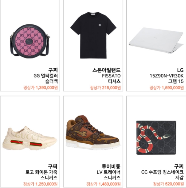 우주마켓 랜덤박스