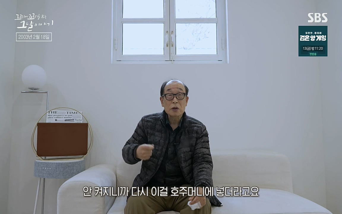 꼬리에 꼬리를 무는 그날 이야기.E27.220506p-NEXT.mp4_20220506_183118.887.jpg