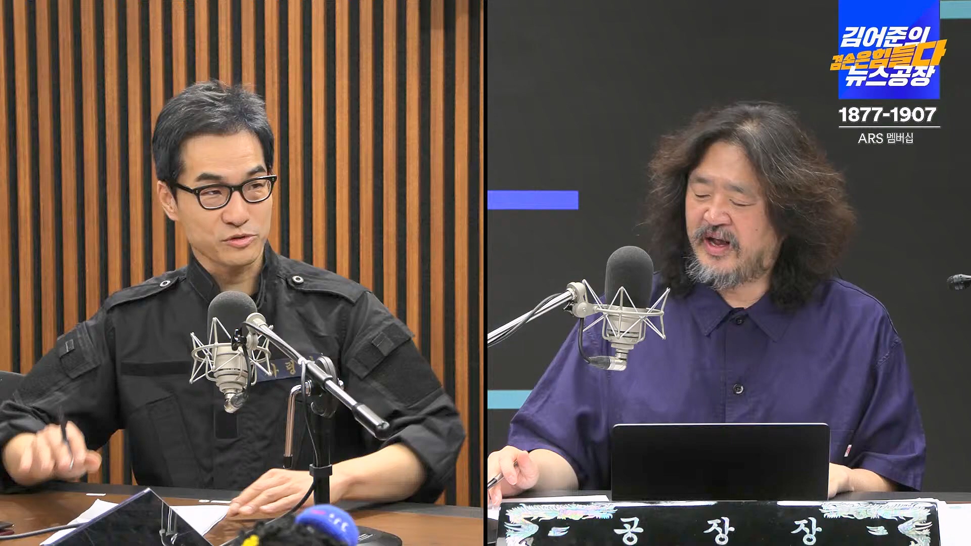 김어준의 겸손은힘들다 뉴스공장 2024년 10월 4일 금요일 [박현광 뉴스토마토 기자, 최배근, THE살롱, 금요미식회, 인방사, 금요음악회].mp4_20241005_162659.379.jpg