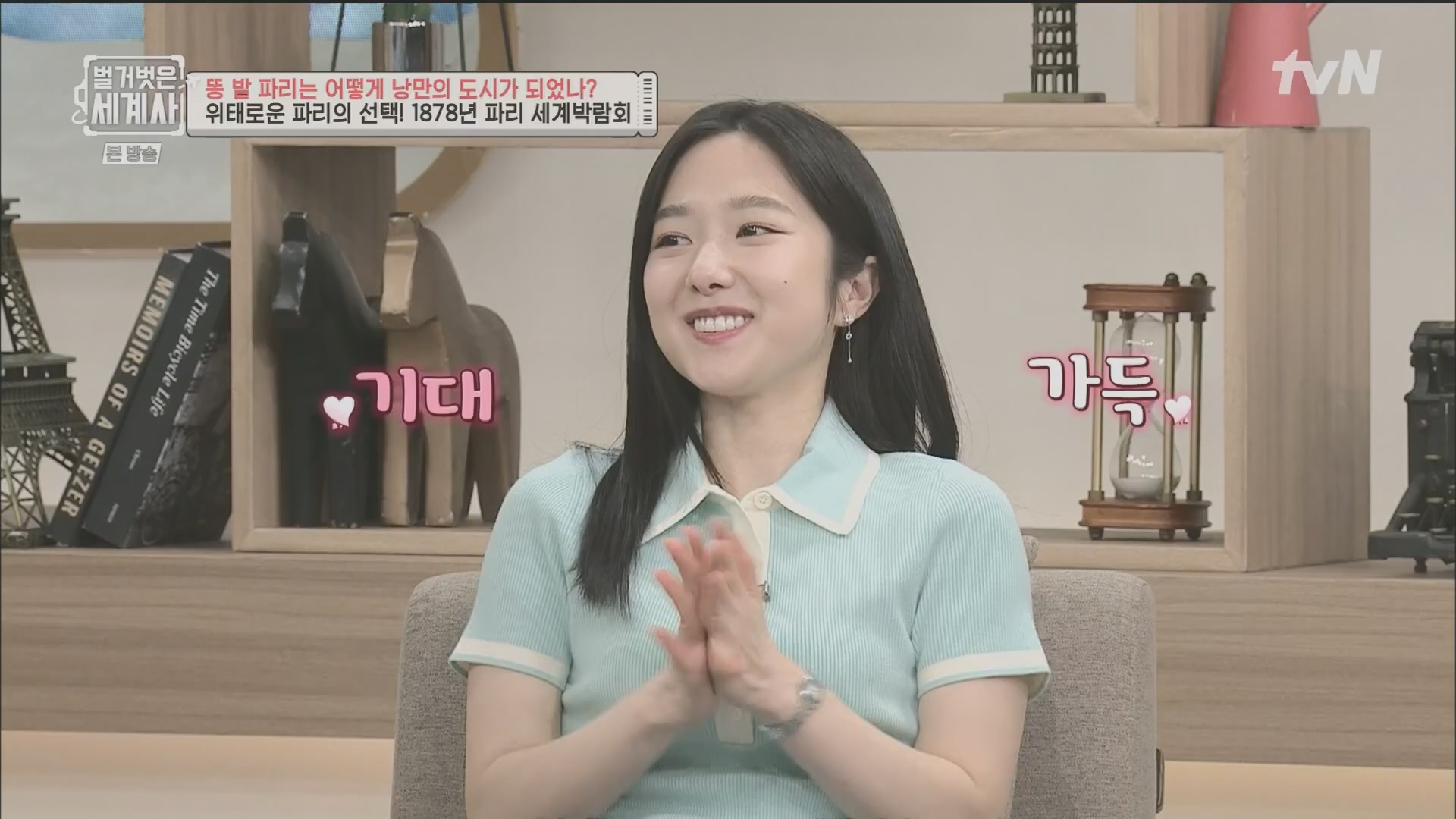 벌거벗은 세계사.E96.230425p.H264-F1RST.mp4_20231125_185510.877.jpg