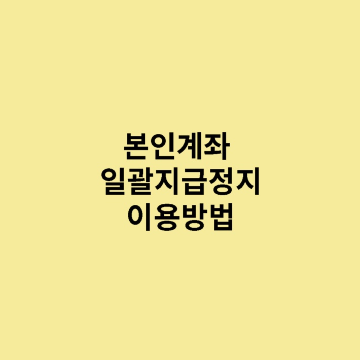 제목