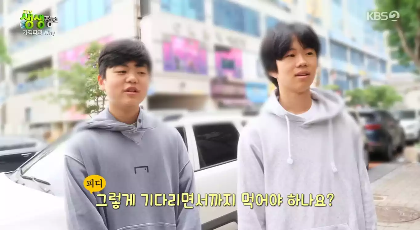 손님