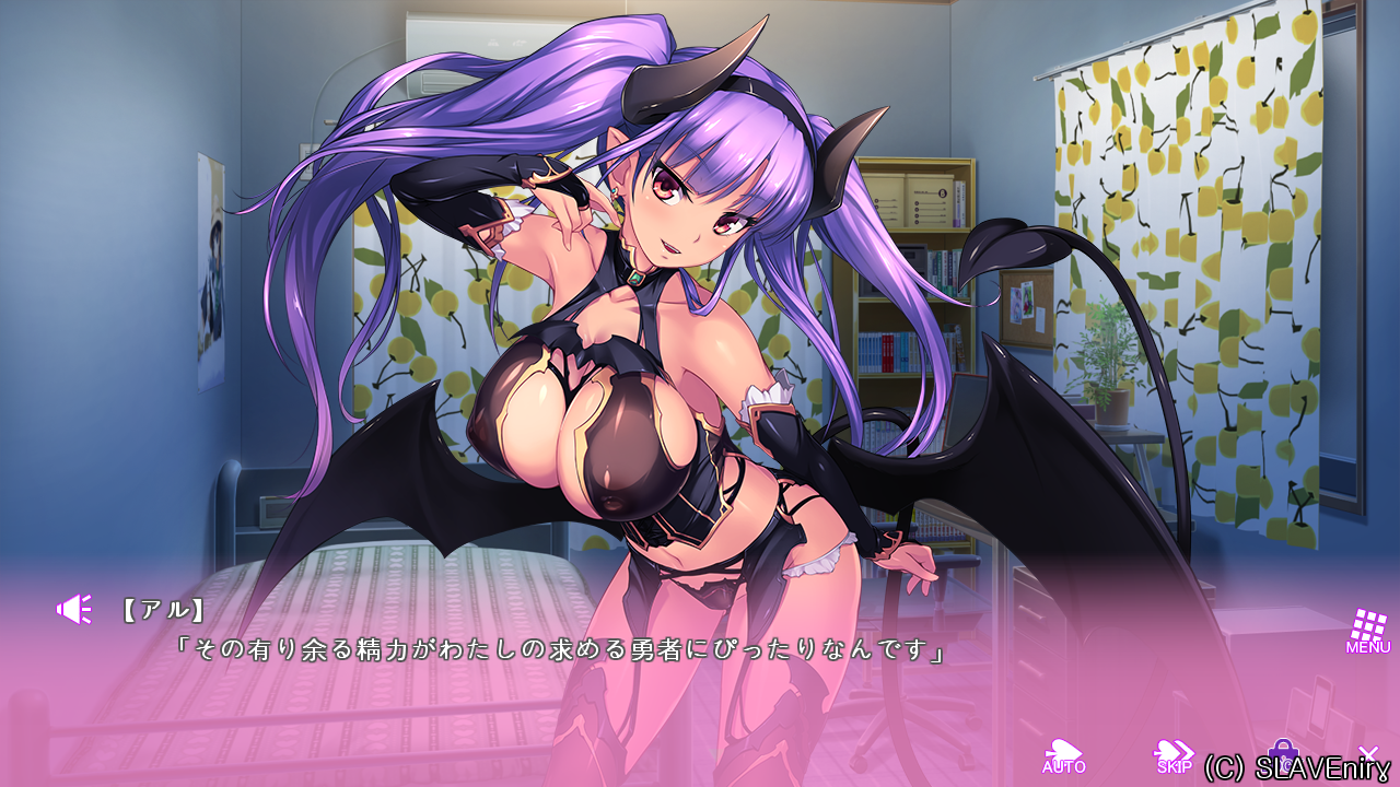  절대착정! 서큐버스쨩 (絶対搾精！ サキュバスちゃん) 다운로드