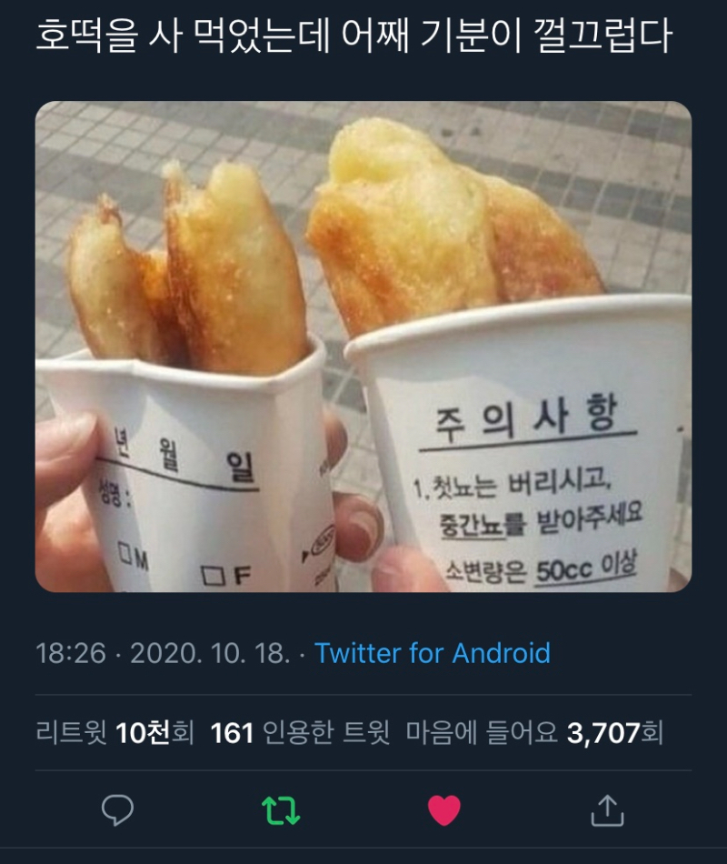   뚜뚜월드