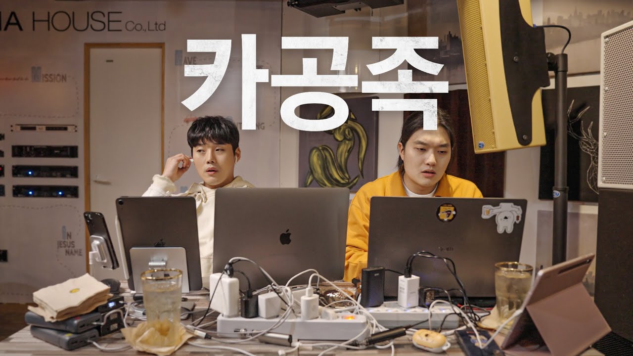 노트북 2대, 핸드폰, 애플워치 여러개 충전을 해야한다면..? 아트뮤 GE시리즈