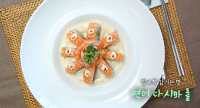  6시 내고향 셰프의 선물 연어 다시마 롤, 연어 꼬치전, 전복 등갈비찜 - 전남 고흥