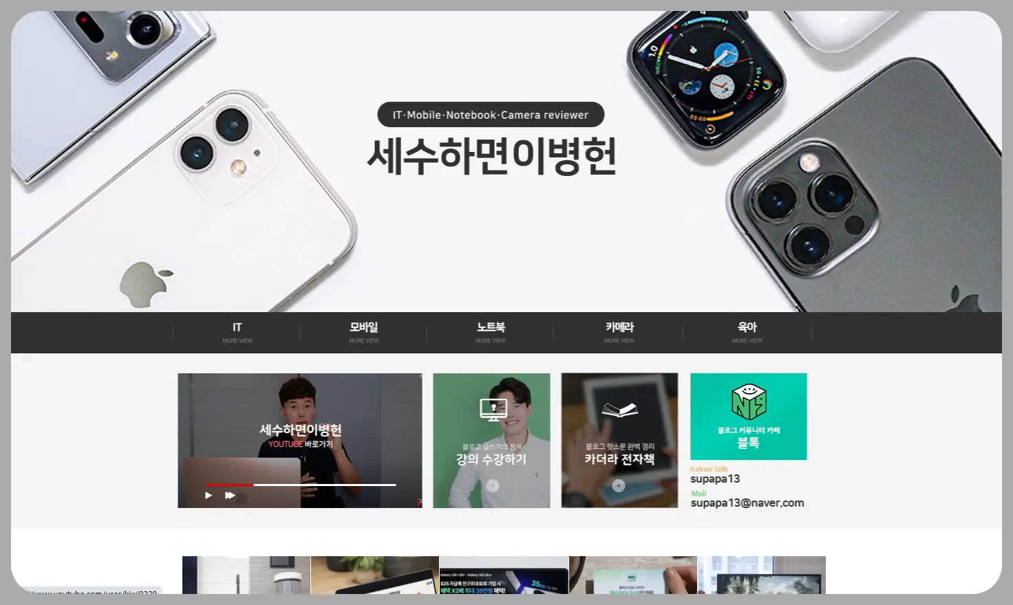 수익형 블로그 세수하면 이병헌님의 블로그