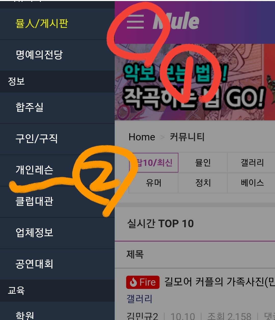  6. 초보 일렉기타 독학 가능할까? (teach yourself to play guitar)