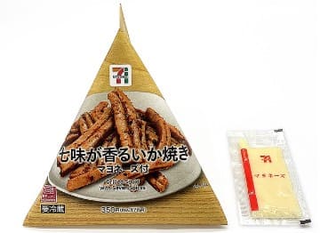 &#39;시치미 오징어 구이 마요네즈&#39;이라고 일본어로 적혀있는 상품의 표지