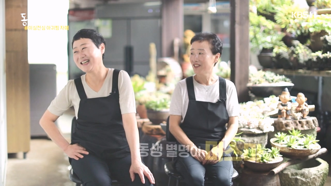 동네 한 바퀴.E243.231015p-NEXT.mp4_20231015_184151.358.jpg