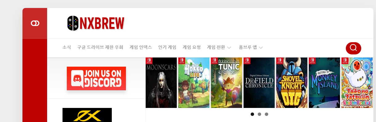 Switch NSP/NSW/XCI 스위치 롬 다운로드 사이트들 Switch Nsp/Nsw/Xci 스위치 롬 다운로드 사이트들