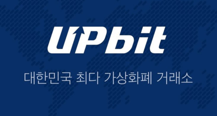  업비트 계좌개설 방법(+케이뱅크 인증)