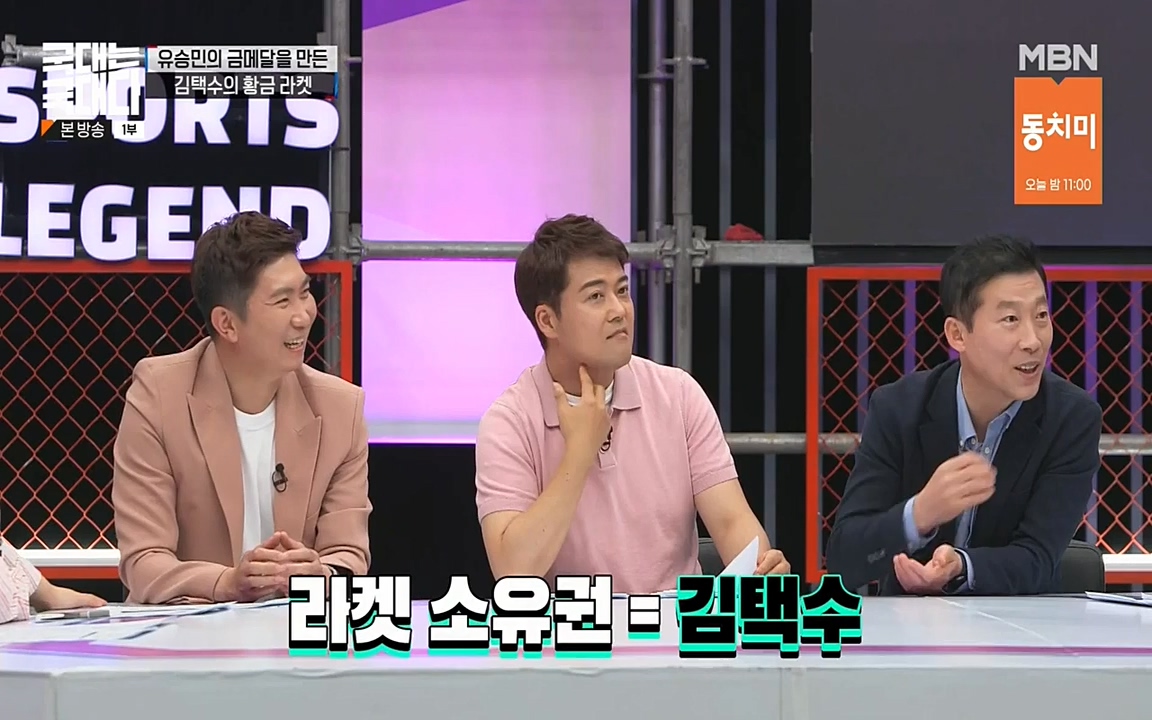 국대는 국대다.E17.220703p-NEXT.mp4_20220704_203320.790.jpg