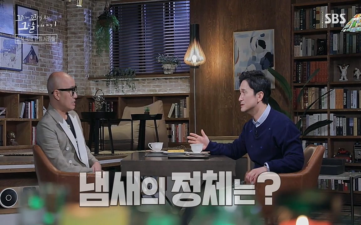 꼬리에 꼬리를 무는 그날 이야기.E24.220415p-NEXT.mp4_20220416_191423.588.jpg