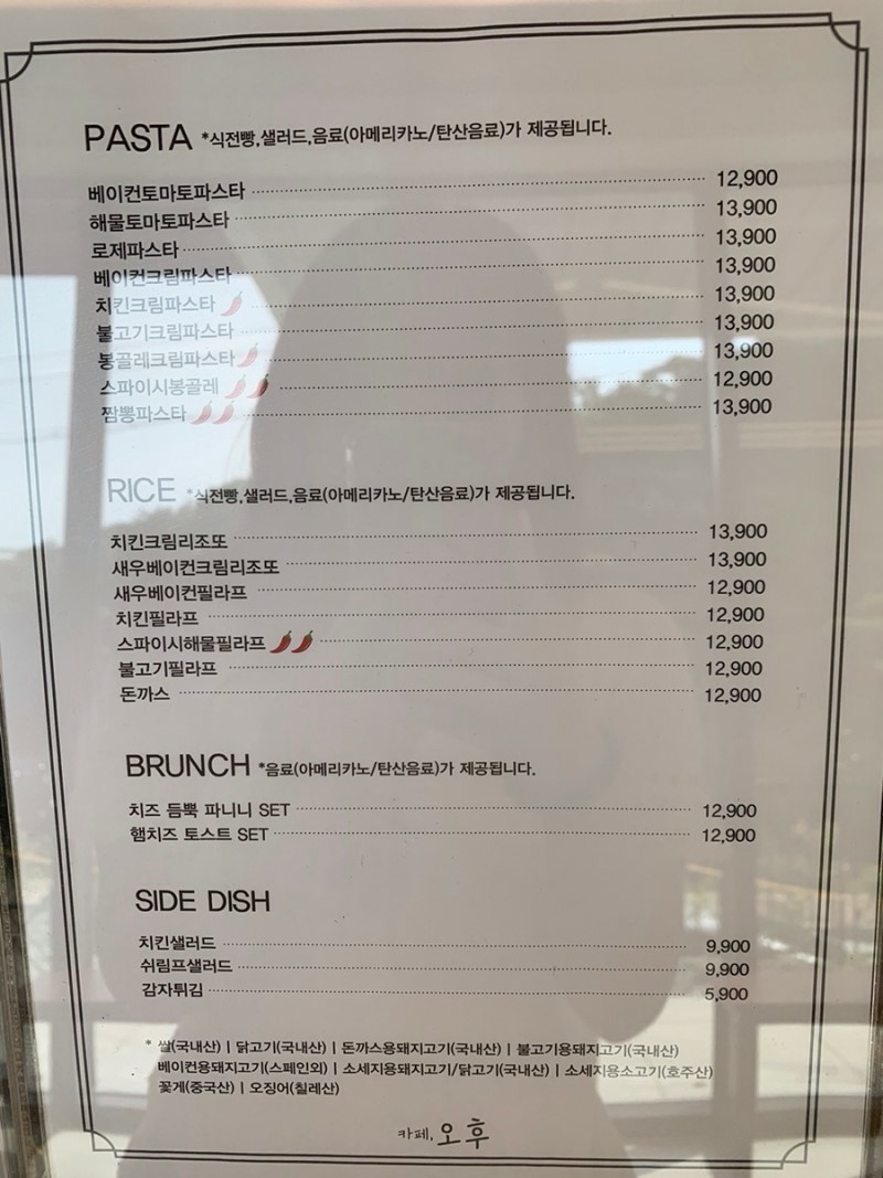 카페오후 이미지