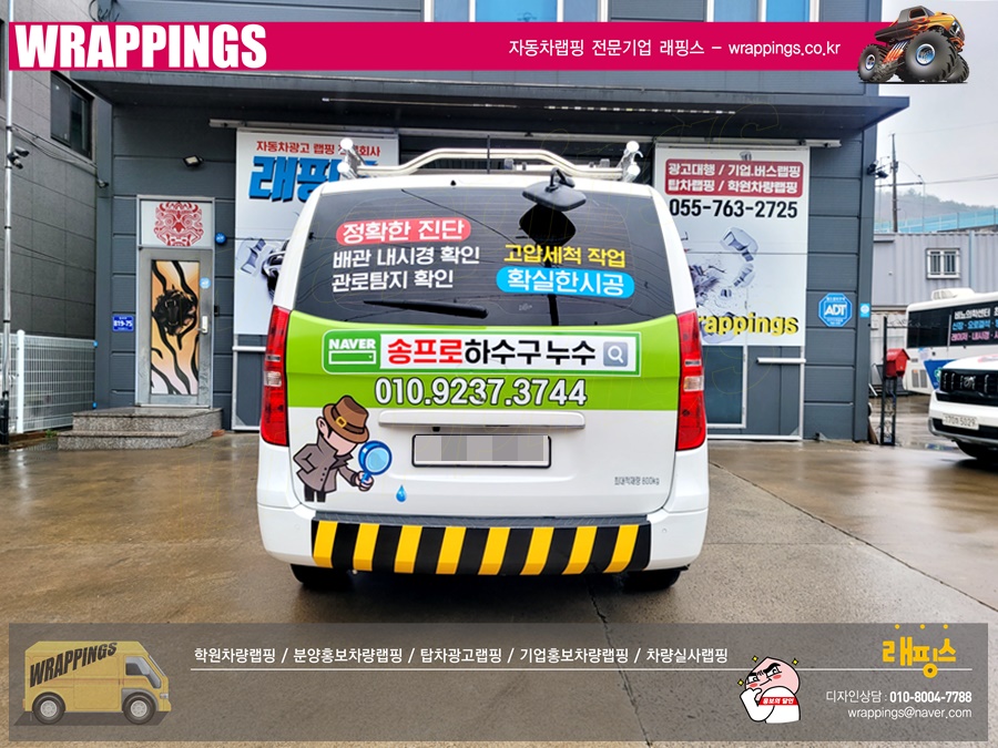 송프로 이미지