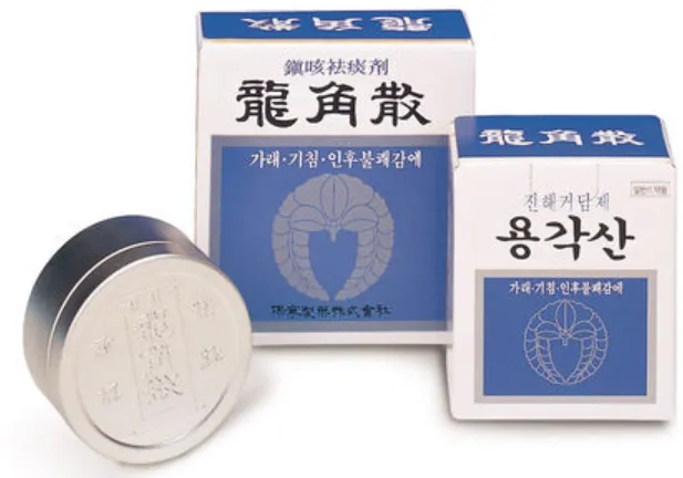 용각산 효능 쿨 캔디 복용법 가격 부작용_3