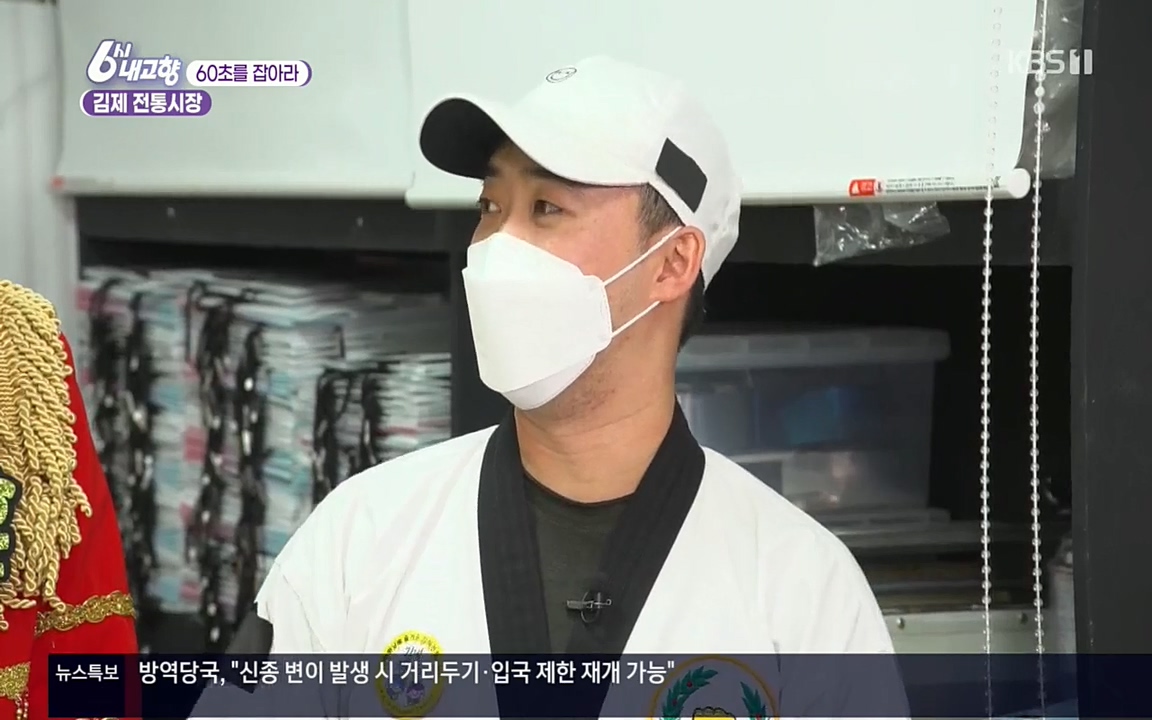 6시 내고향.E7512.220416p.H264-F1RST.mp4_20220502_191238.704.jpg