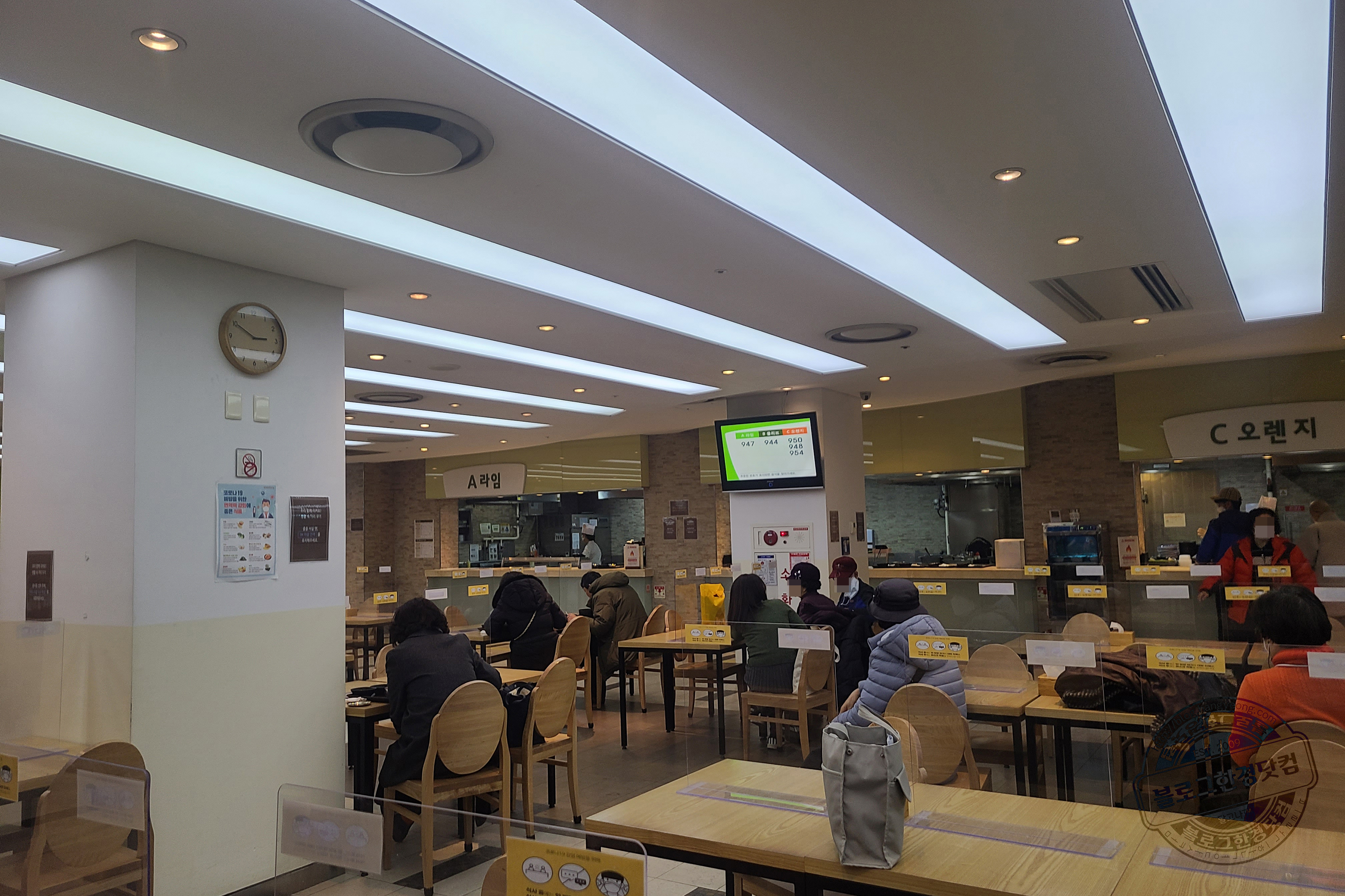 [ 삼성서울병원 암병원 식당 ] 지하